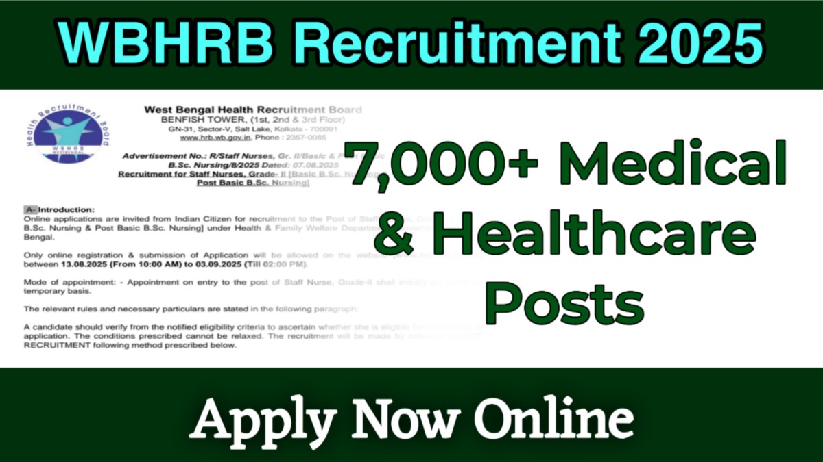 WBHRB Recruitment 2025